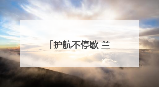 护航不停歇 兰州市城关区城管局多维发力守护“两考”环境秩序
